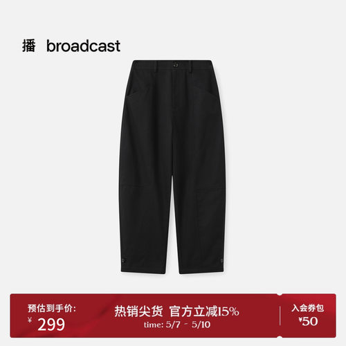 播黑色通勤休闲裤女秋冬宽松显瘦气质长裤DDS4KD5168