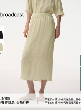 播商场同款显瘦直筒半身裙女26夏季新款简约气质裙子BDT2BD1961