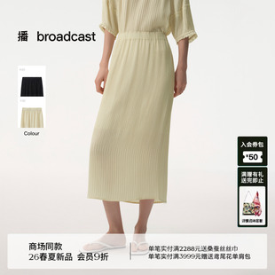 简约气质裙子BDT2BD1961 新款 播商场同款 显瘦直筒半身裙女26夏季