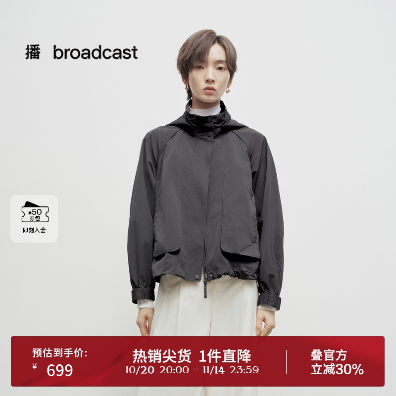 立领与可拆卸帽结合