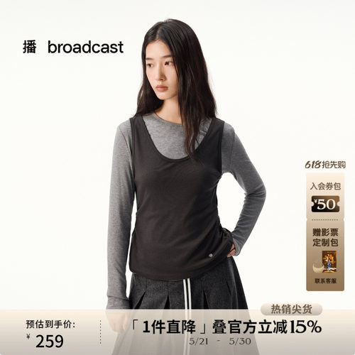 两件套修身