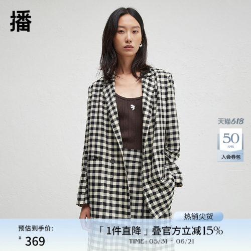 播商场同款棋盘格正肩西装外套女24秋简约气质上衣BDR3XD1883