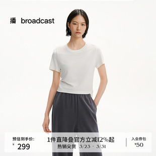 上衣BDS2YD2593 T恤女春夏显瘦通勤短袖 播商场同款 休闲修身