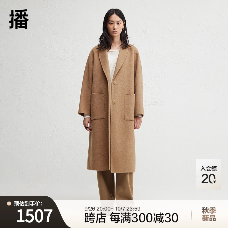 播休闲慵懒宽松羊毛呢外套女24冬新款长款气质呢子大衣DDR4AD5195