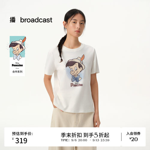 【匹诺曹合作】商场同款播26春夏圆领正肩短袖T恤BDT1YD1297