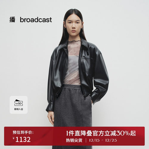 时髦复古外翻领，下摆可调节抽绳设计