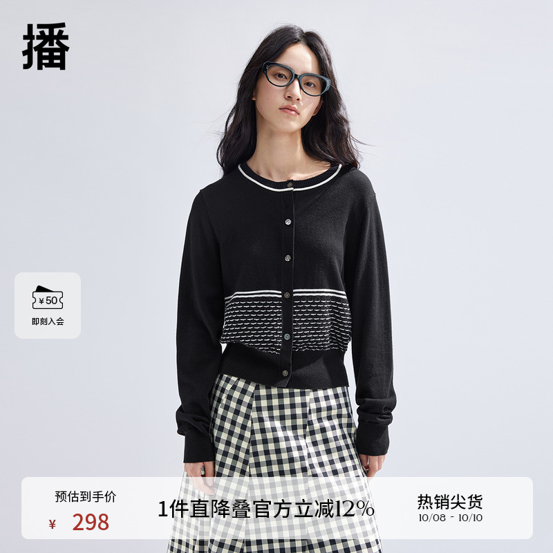 罗纹撞色圆领，光泽感贝壳扣