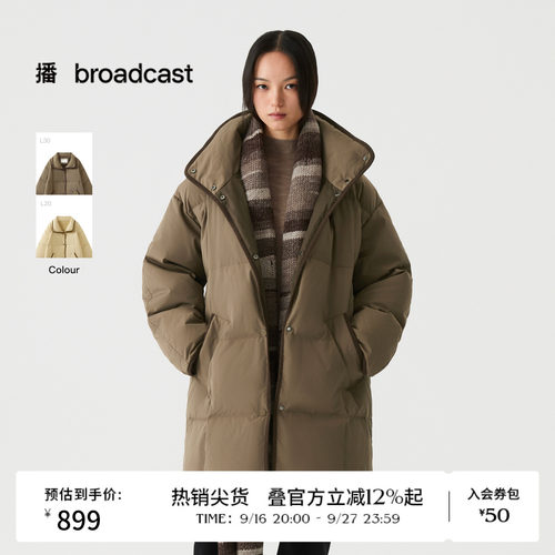 简约基础立领