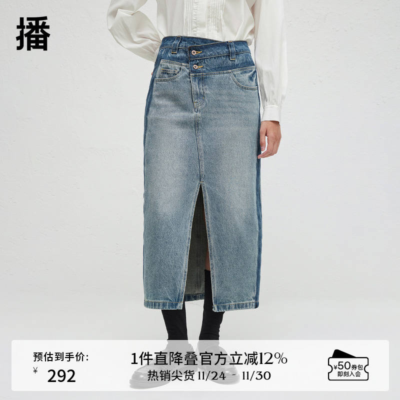 播商场同款不规则设计牛仔半身裙女夏季复古直筒裙BDR3BD3303