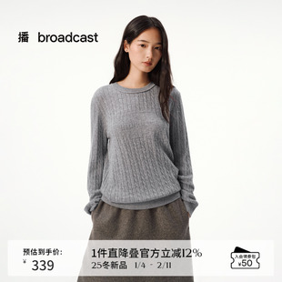 【羊毛】播灰色圆领宽松针织毛衣女秋冬慵懒上衣DDS4SD5291