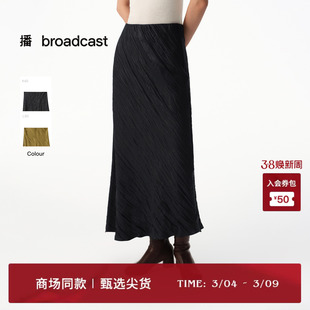 播商场同款不规则褶皱半身裙女秋冬新款洋气裙子BDS4BD4851