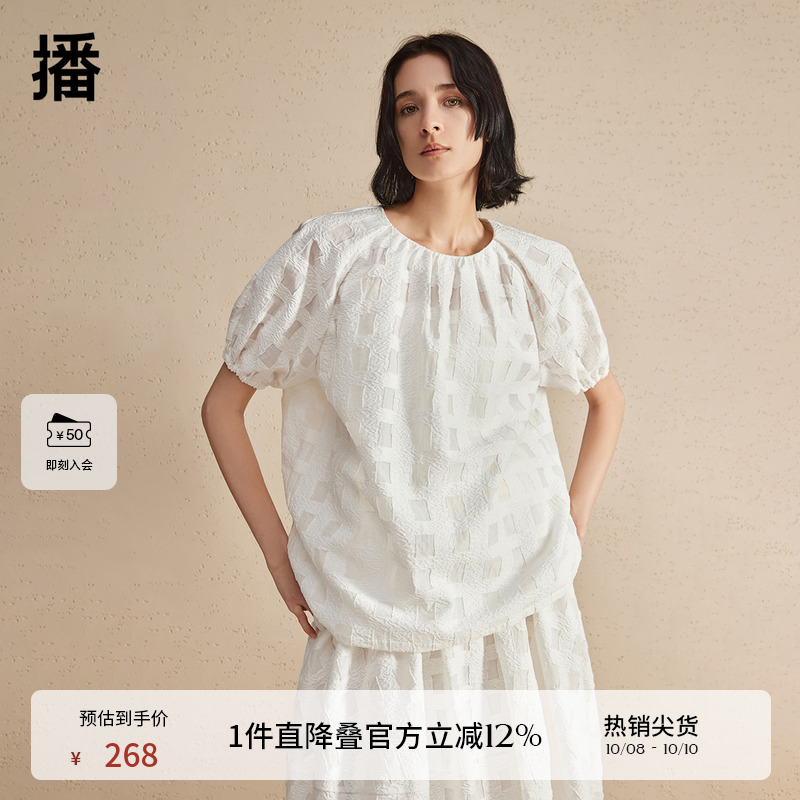 简约镂空系扣圆领，插肩娃娃袖修饰肩部