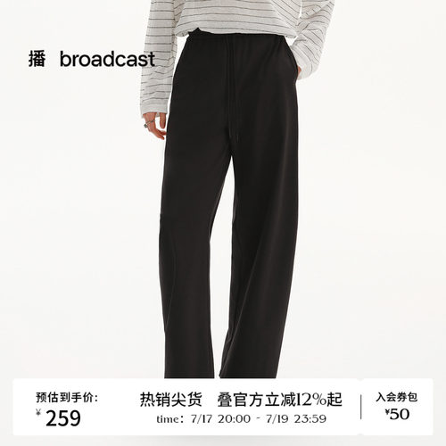 松紧系带,平整脚口