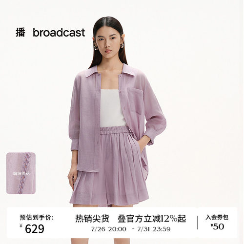 【苎麻】播夏季宽松长袖衬衫女薄上衣BDS2CD2471