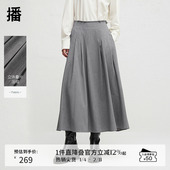 播春秋优雅学院风半身裙女垂感中长款 通勤裙子DDR3BD5037