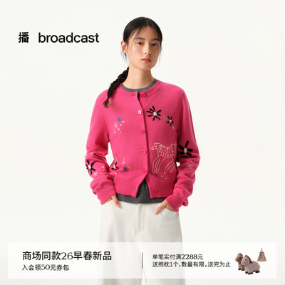 播商场同款ENIKO EGED系列减龄提花针织开衫女26春新品BDT1UD1406