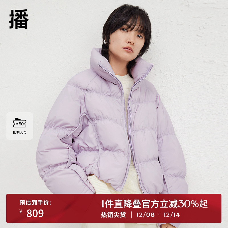 宽松下摆打揽设计，质感顺色拉链