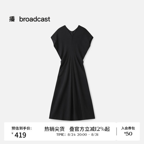 收腰V领
