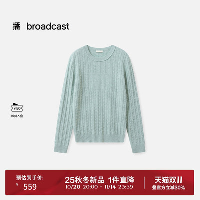 【羊毛】播蓝色圆领宽松针织毛衣女25秋冬新款气质上衣DDS4SD5291