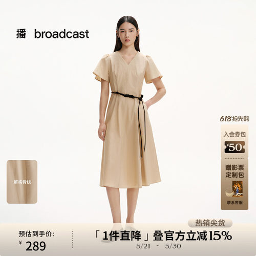 V领，高腰