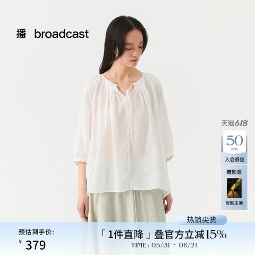 飘带圆领花式上衣