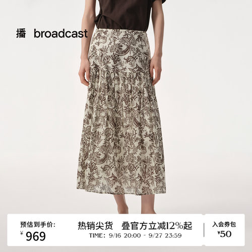 【商场同款】播26夏新品A字半身裙女度假风印花长裙BDT2BD1546