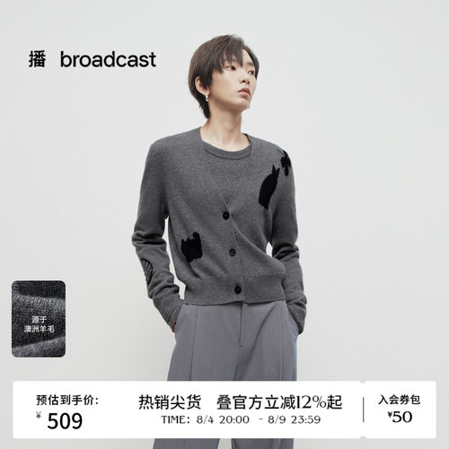 时尚深V拉长脖颈线条