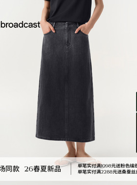 播商场同款复古渐变直筒牛仔半身裙女26春季新品长裙BDT1BD2811