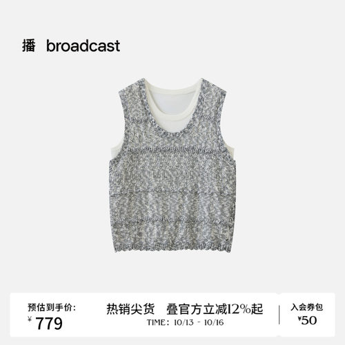 【商场同款】播26夏新品H型无袖针织衫假两件时髦上衣BDT2SD1505