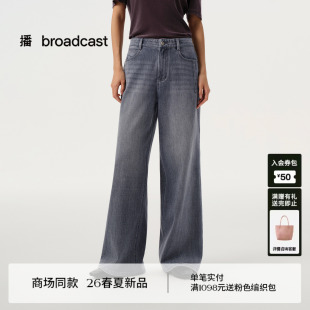 宽松长裤 播商场同款 BDT1KD1190 新品 女26春季 经典 百搭阔腿牛仔裤