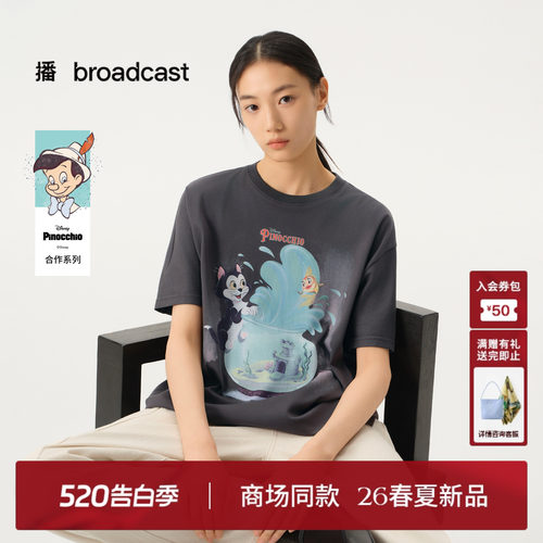 播商场同款【匹诺曹合作】治愈童真 慵懒短袖T恤女26春BDT1YD1283