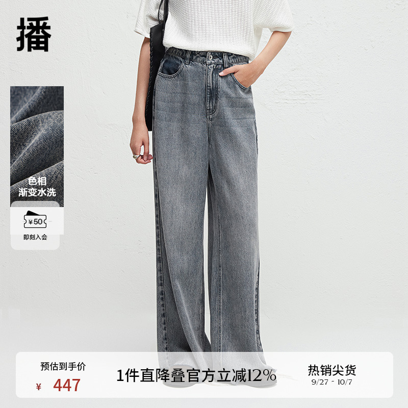 播商场同款复古做旧牛仔裤女春秋可露丽宽松阔腿痞雅裤BDR3KD3007