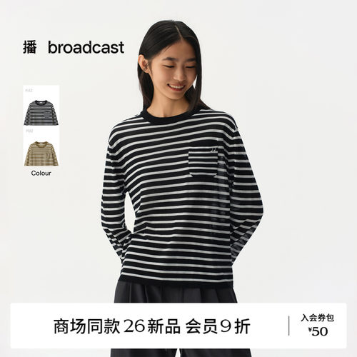 【商场同款】播26秋新品棉三醋酯针织衫女条纹轻薄上衣BDT3SD3314