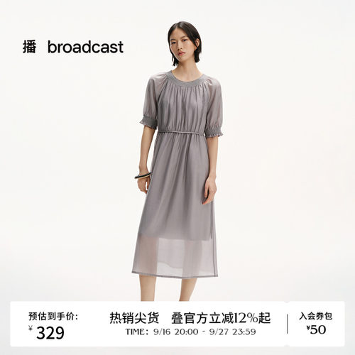 抽褶圆领，刺绣编织