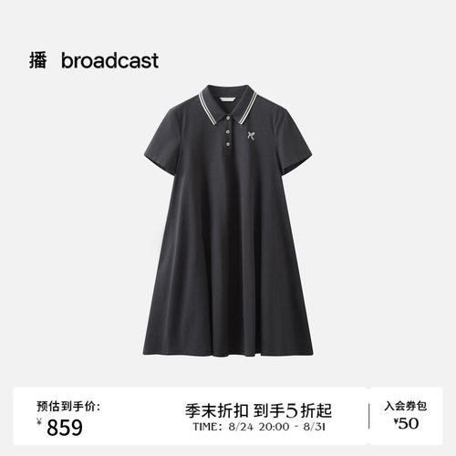 【商场同款】播26夏新品A字短袖连衣裙女宽松裙子BDT2LD1750