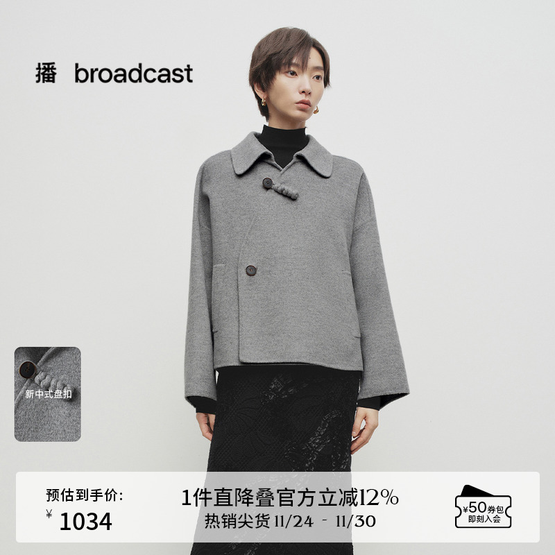 简约优雅外翻领