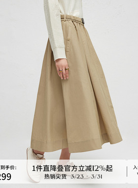 播商场同款优雅气质半身裙女夏季纯色中长款A字裙BDR3BD3096