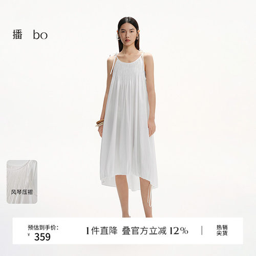 播 bo夏季纯棉法式吊带连衣裙女约会度假长裙BDS2LD2186