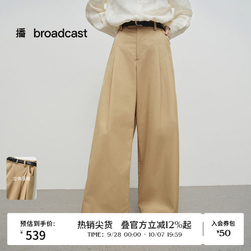 一字口袋边，构建饱满臀型