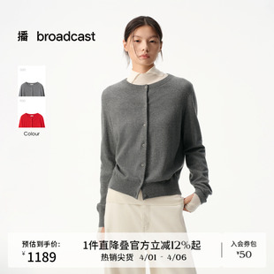 气质圆领针织开衫 100%羊绒 播商场同款 BDS4UD3760 女秋冬新款