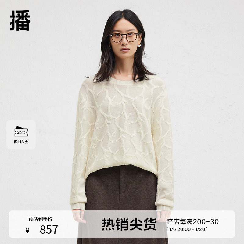 【100%羊毛】播商场同款圆领针织衫女24秋冬温柔毛衣BDR4SD3868,女装/女士精品,毛针织衫,淘宝优惠券,粉丝福利购,淘宝优惠卷