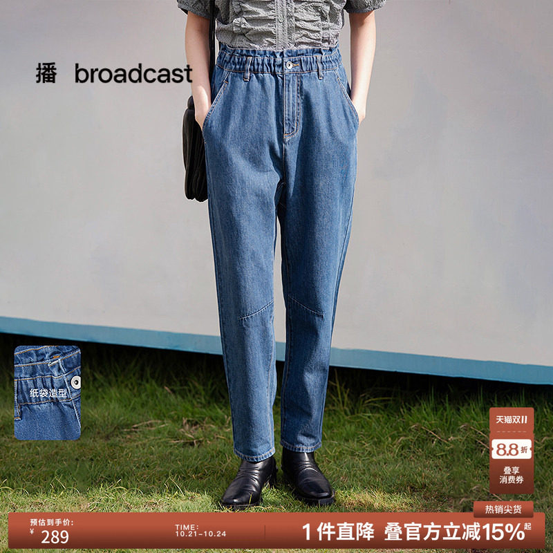 播夏季纯棉宽松薄款牛仔裤女松弛复古长裤DDS2KD5921