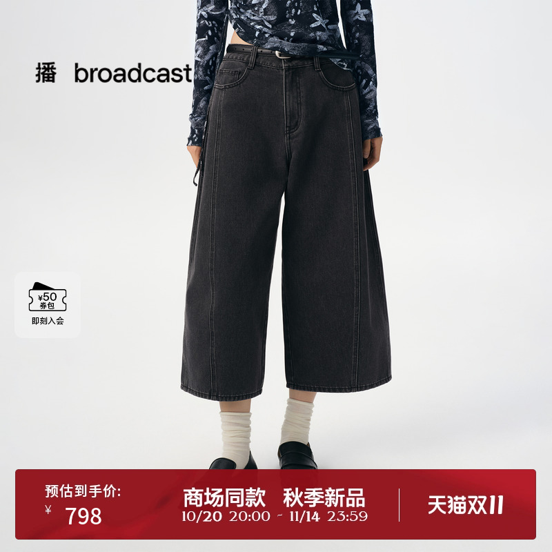 时髦宽松香蕉版型