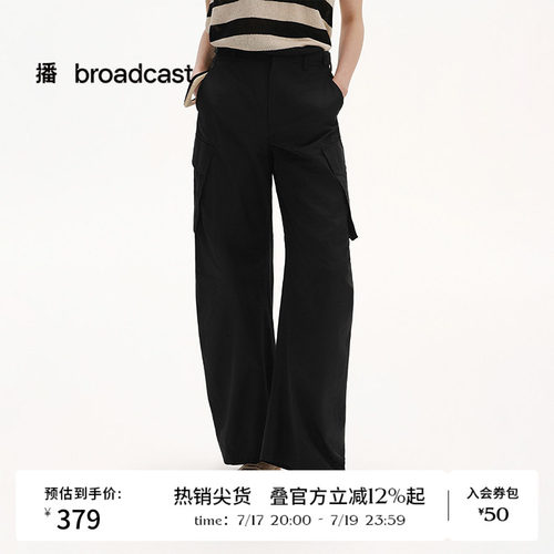 播夏季轻薄休闲裤女宽松bf慵懒风工装裤BDS2KD2084
