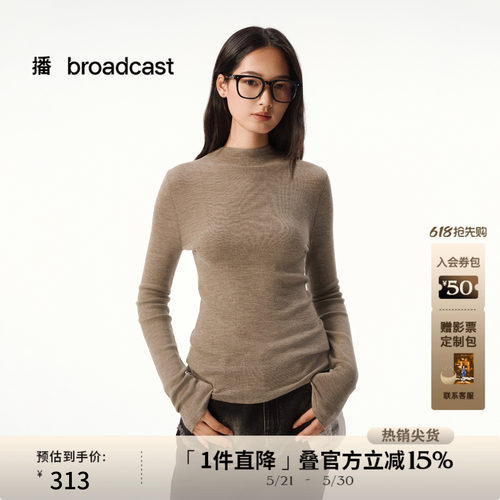 纯色打底