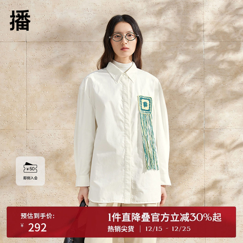 【新中式】播国风刺绣衬衫女商场同款2024春夏白色上衣BDR1CD0133