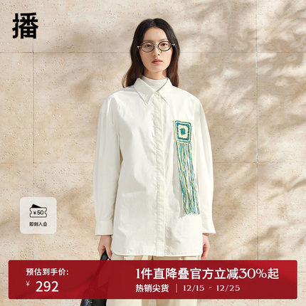 【新中式】播国风刺绣衬衫女商场同款2024春夏白色上衣BDR1CD0133