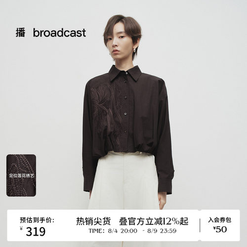 衬衫尖领，莲花刺绣