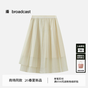 新品 洋气黄色裙子BDT1BD2913 漂亮网纱半身裙女26春季 播商场同款