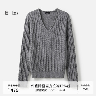 羊毛 灰色针织衫 播 商场同款 24秋冬显瘦毛衣女BDR4SD2413